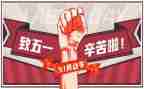 519讲话心得体会精选6篇