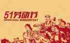 519讲话心得体会模板6篇