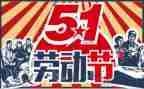 医院512护士节活动方案8篇