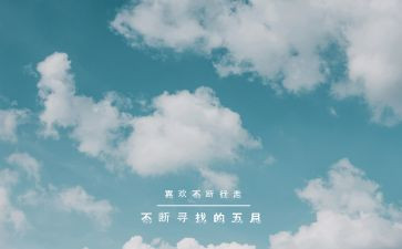 幼儿小班5月份工作总结7篇