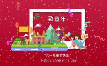 淘宝618店铺活动方案5篇