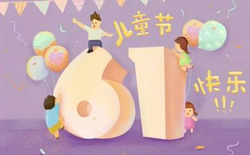 618客服工作计划8篇