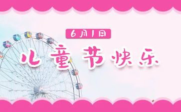 361教学培训总结5篇