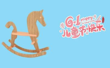 61商场活动方案精选5篇