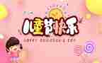 服装店618促销活动方案7篇