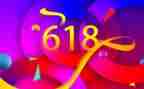 超市618活动总结8篇