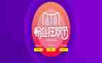 618活动方案总结通用5篇