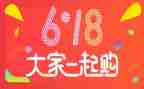 装修618活动方案5篇