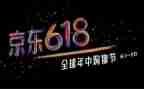 商场618活动总结7篇