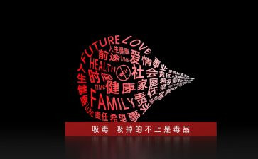 626禁毒日活动方案推荐5篇