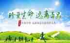 626活动总结推荐6篇