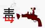 禁毒626工作总结参考8篇