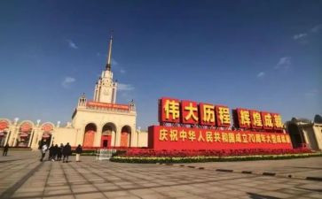70周年活动方案优秀7篇