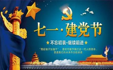 观看71心得体会最新8篇