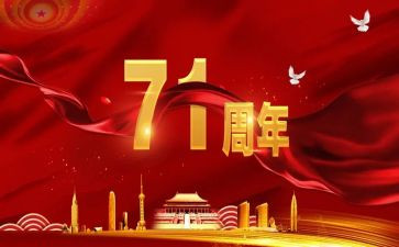 712事故反思心得体会8篇