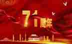 712事故反思心得体会8篇