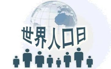 711活动总结精选8篇