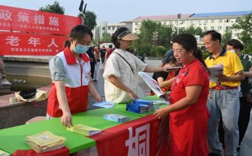 711活动总结参考5篇