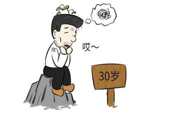 80后高中生工作计划7篇