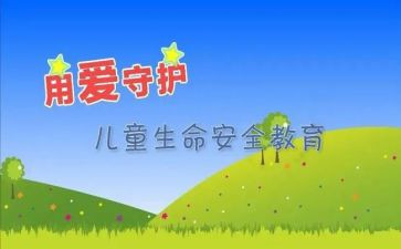911活动心得体会推荐6篇