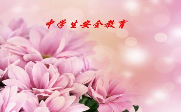 911活动心得体会8篇