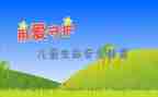 911活动心得体会参考6篇