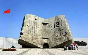 918心得体会800字模板5篇
