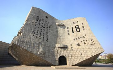 918心得体会200字精选7篇