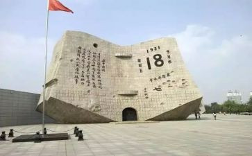 918心得体会500字优质6篇