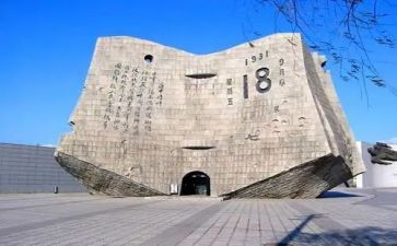 918主题演讲稿参考8篇