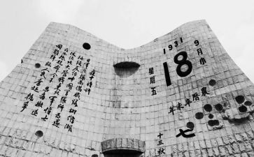 社区918活动总结推荐7篇