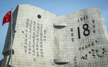 918主题班会演讲稿精选8篇