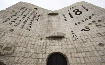 918事变的作文7篇