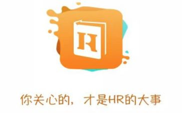 hr工作总结优质7篇