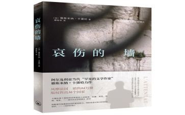 4.4哀悼日心得体会8篇