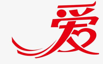 《简爱》心得体会800字6篇