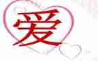 无声的母爱作文6篇