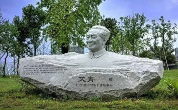 艾青的笑的读后感最新8篇