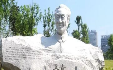 艾青诗选的诗的读后感推荐7篇
