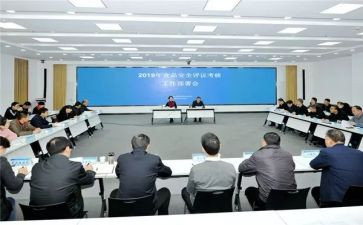 平安办宣传工作总结范文7篇
