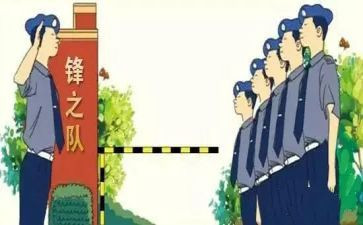 安保岗工作总结最新5篇