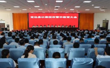 以案明鉴以案促改心得体会8篇
