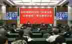 以案促改教育警示心得体会6篇