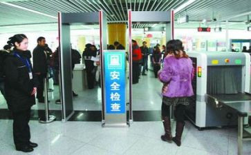 年度安检培训计划7篇