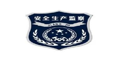 安监局年终工作总结6篇