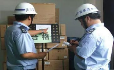 乡安监员个人工作总结6篇