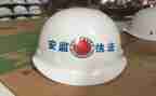 市安监局个人工作总结5篇