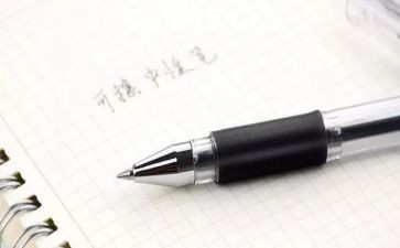 学习事故案例后心得体会6篇