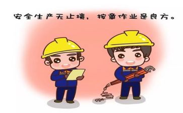 安全奖工作总结模板6篇