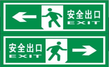 写关于安全的心得体会通用6篇